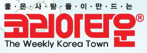 [호주]코리안타운 (접속불가)